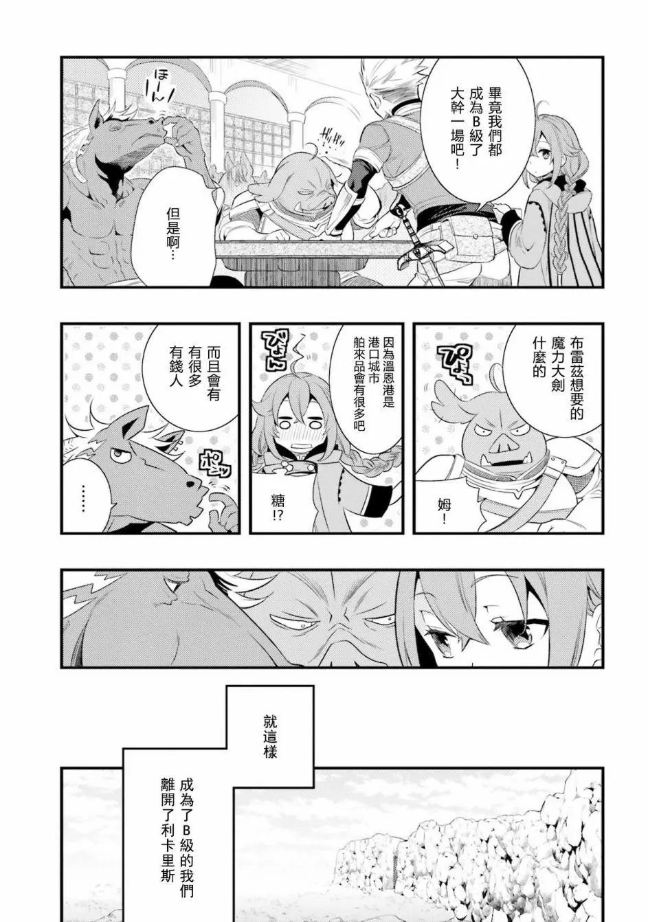 第05话