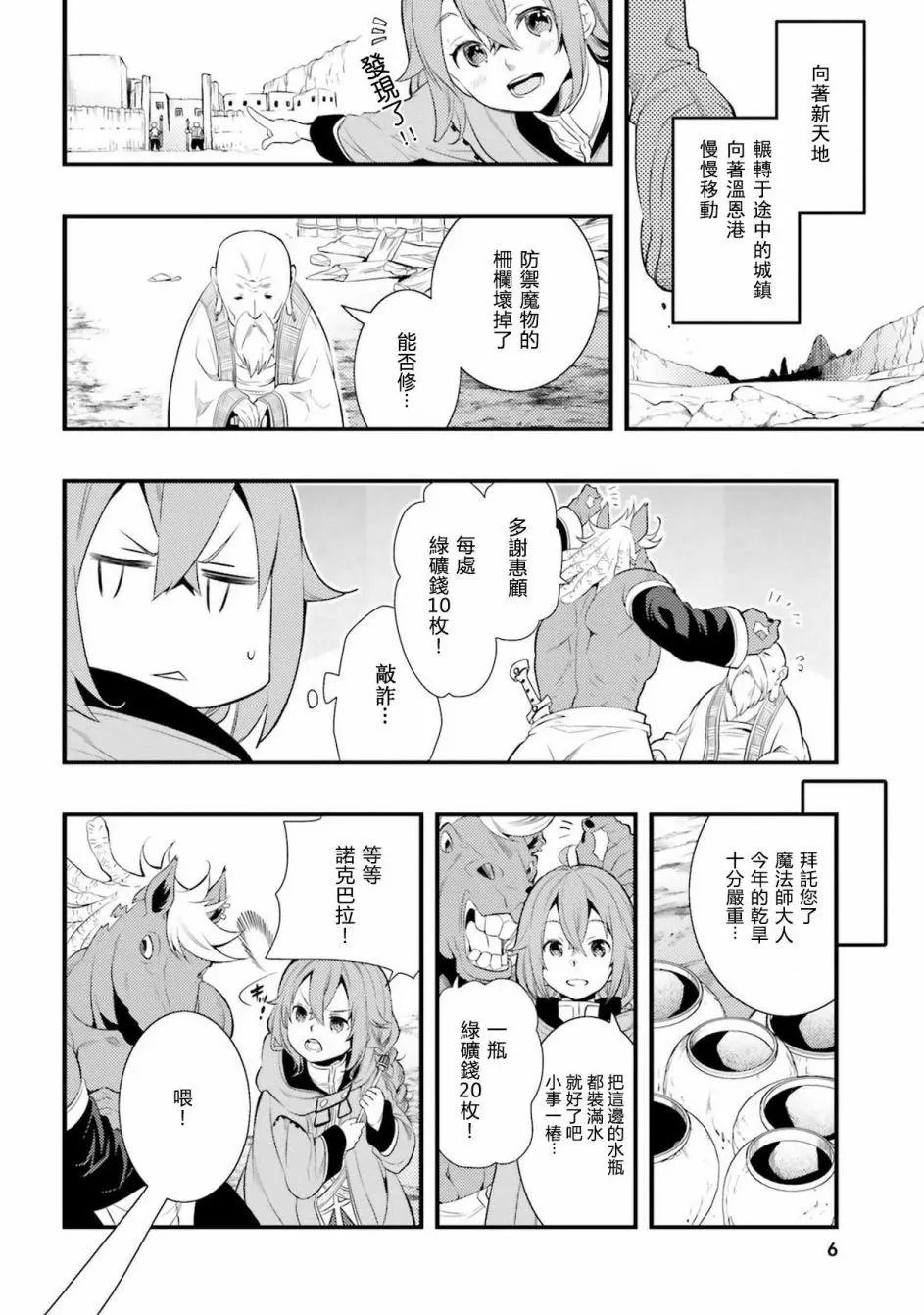第05话