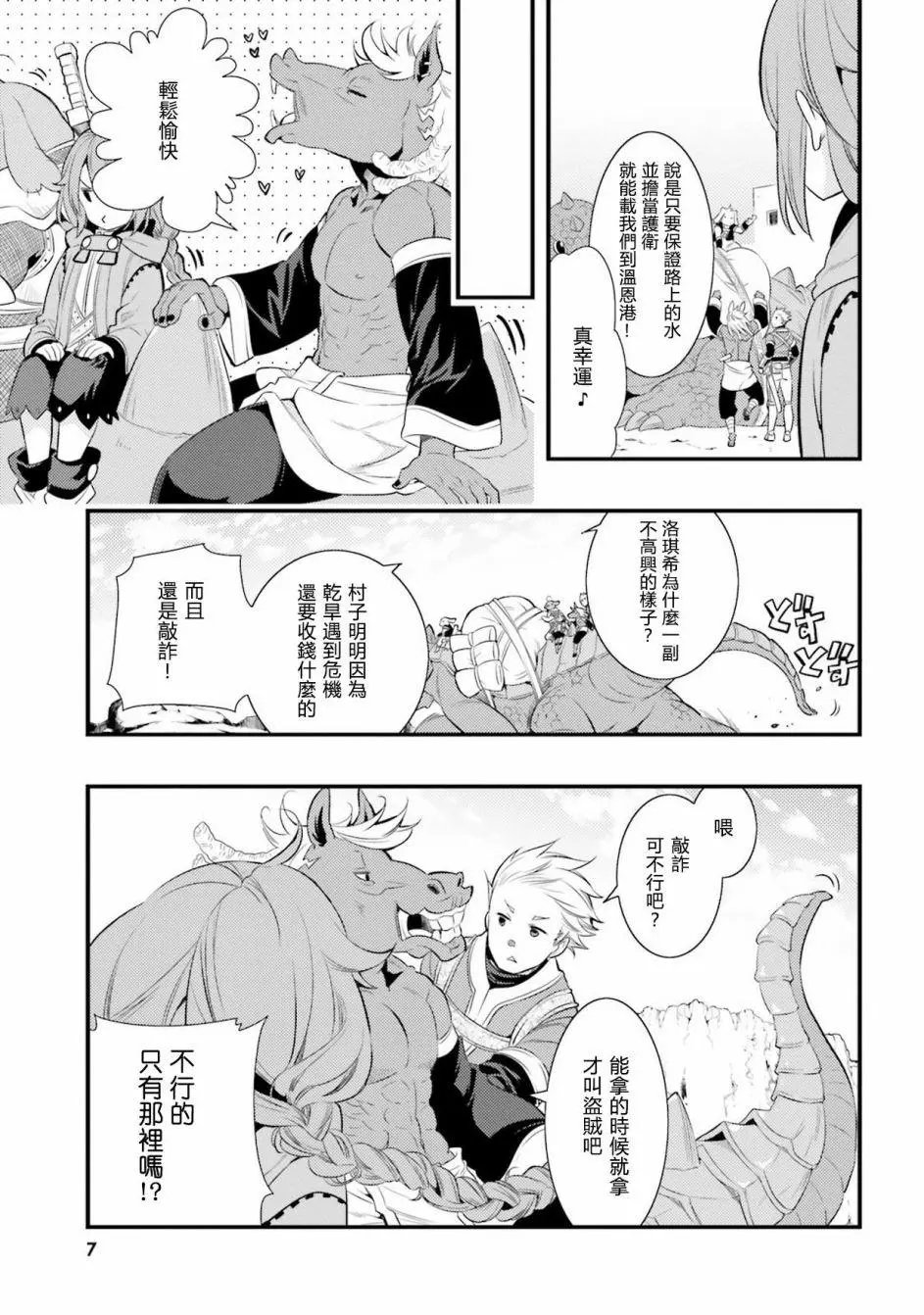 第05话