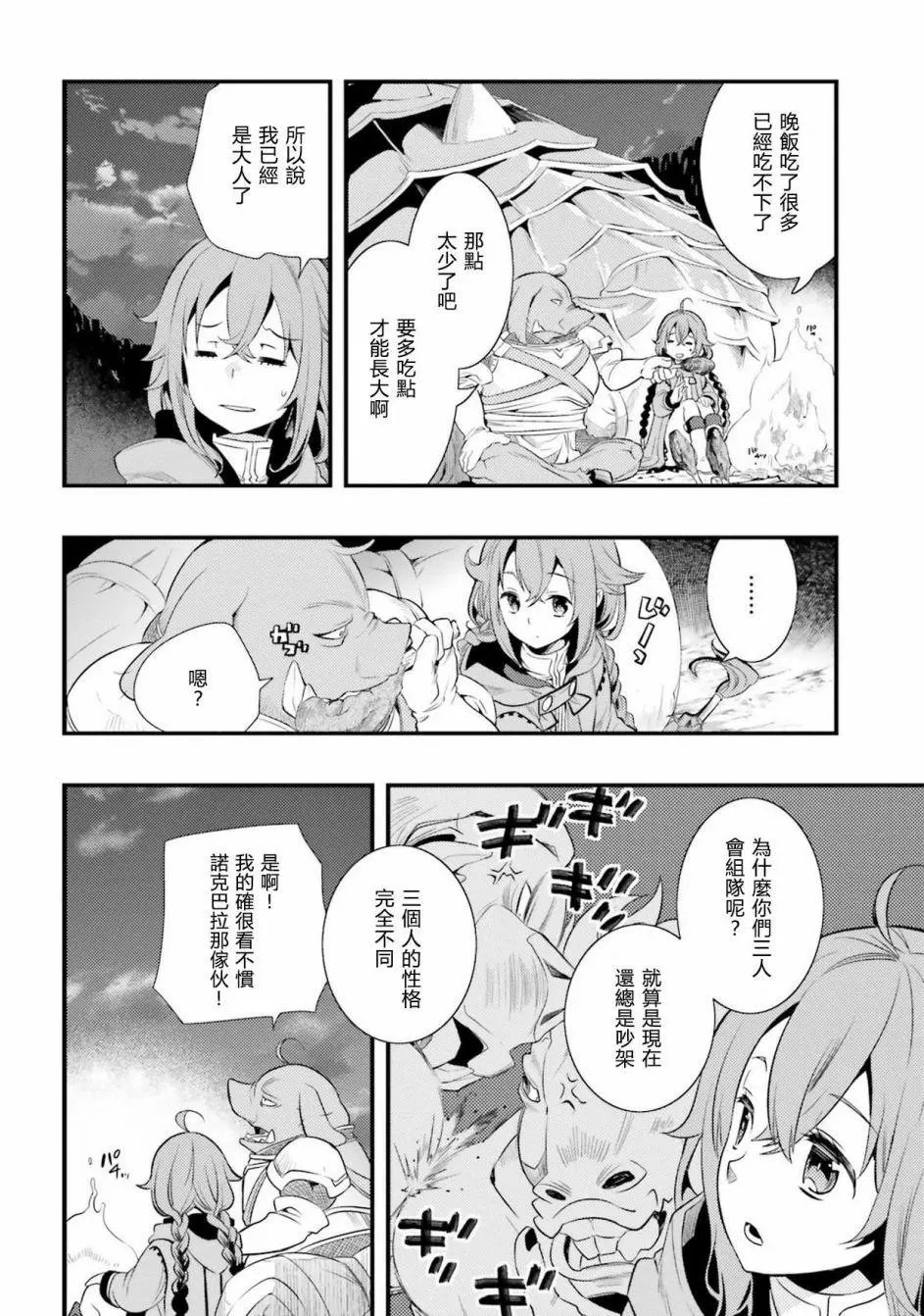 第05话