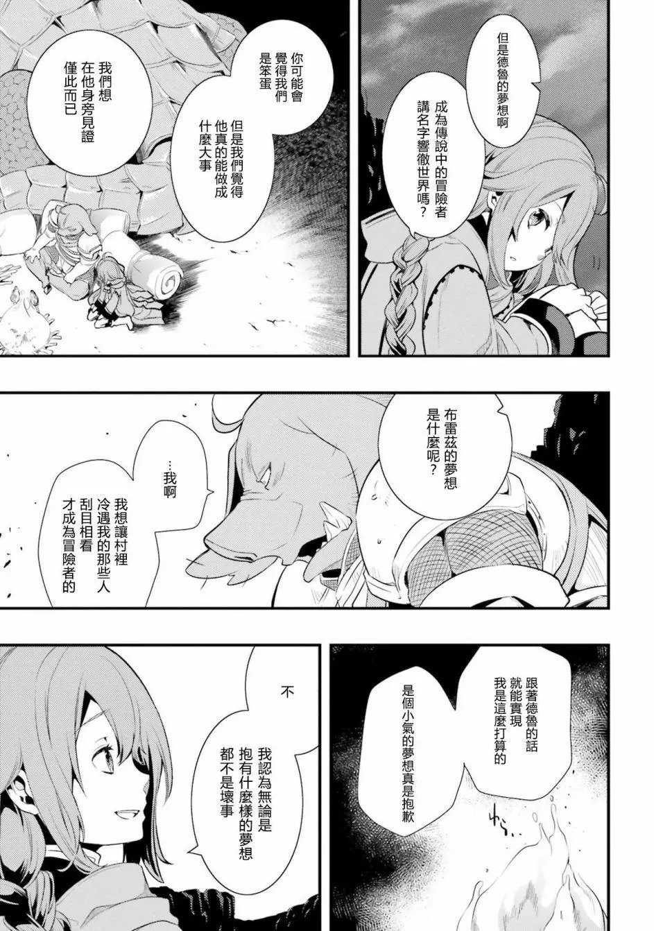 第05话
