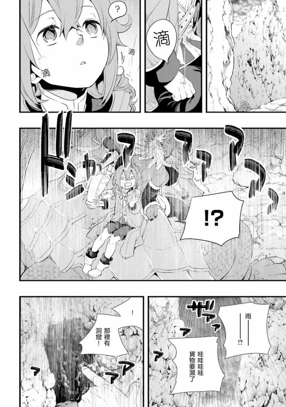 第05话