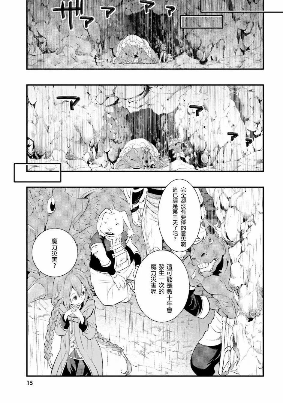第05话