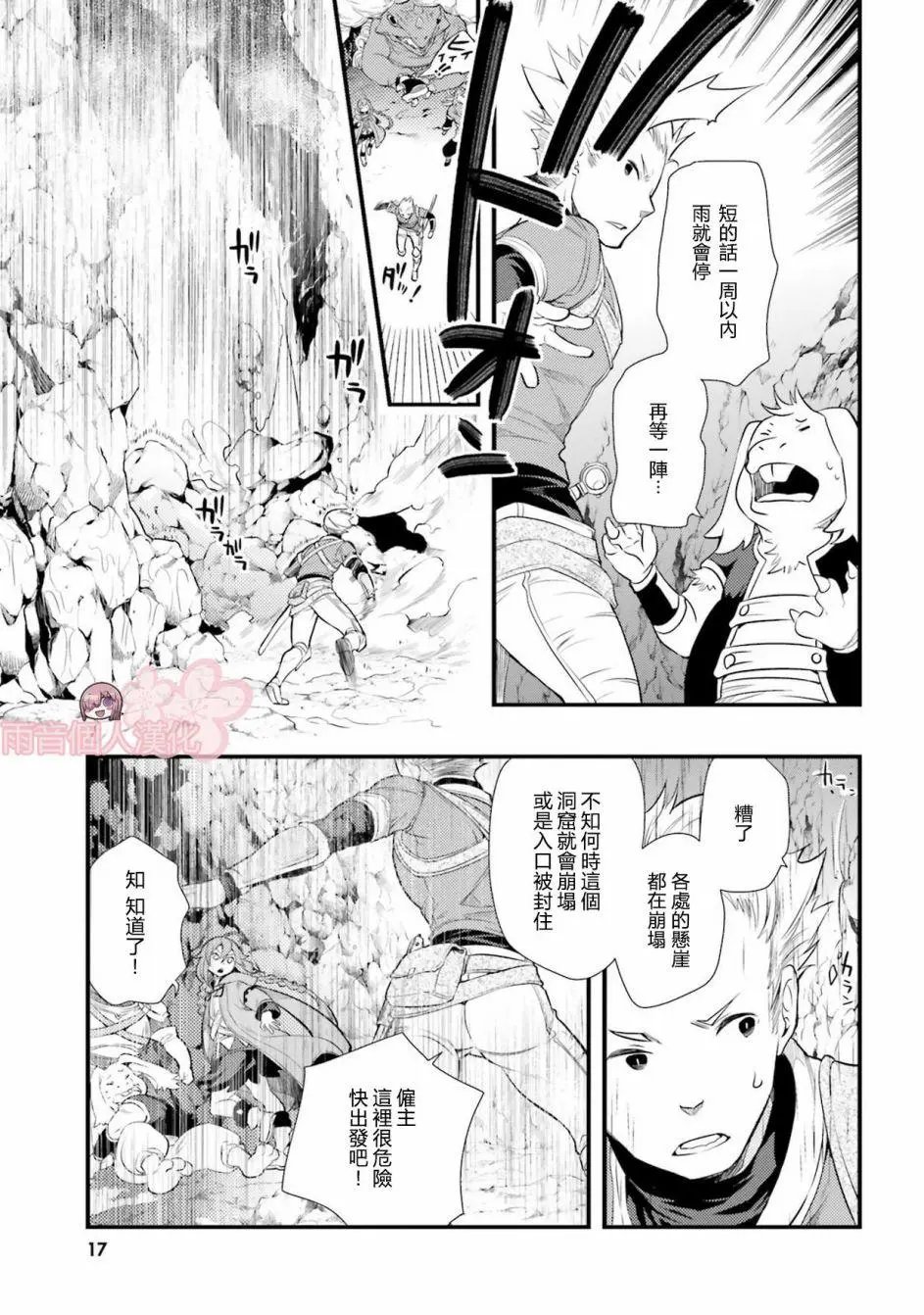 第05话