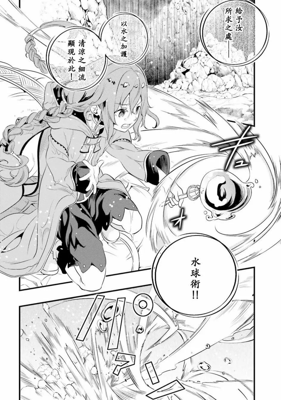 第05话