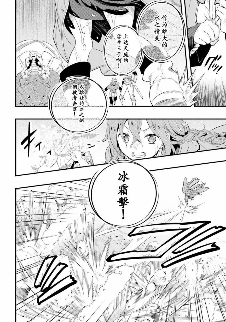 第05话