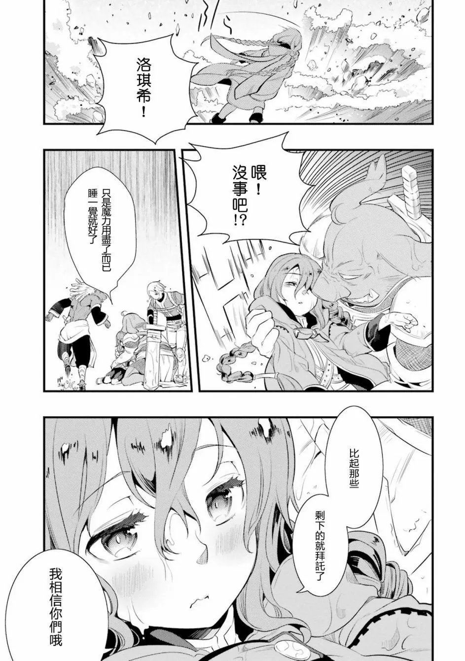 第05话