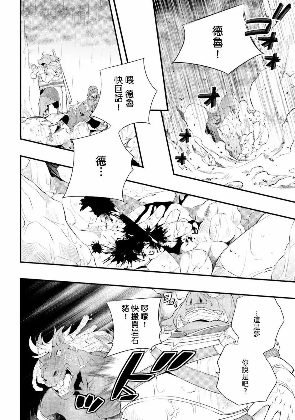 第05话