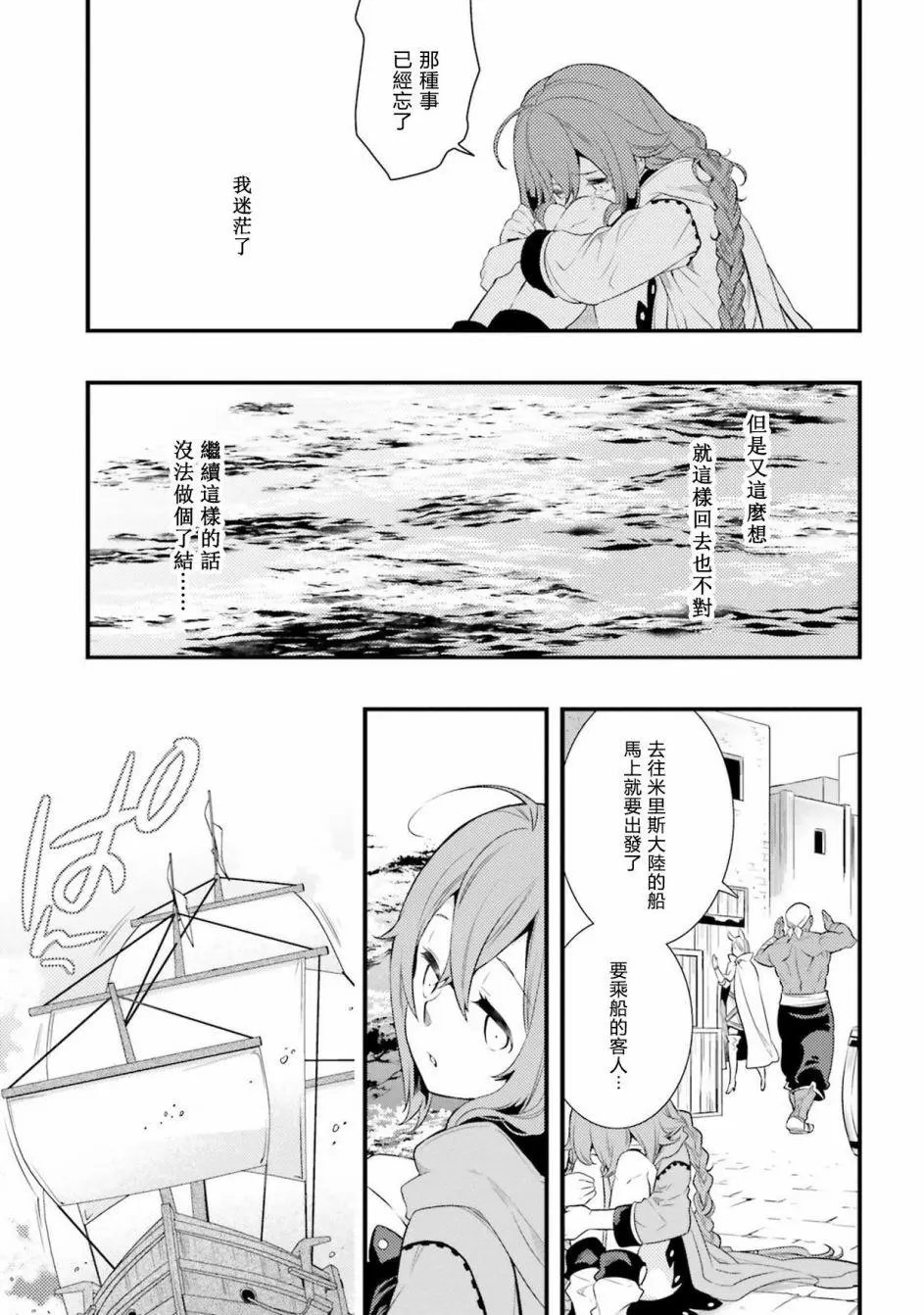 第05话