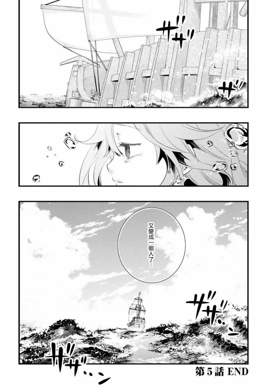 第05话