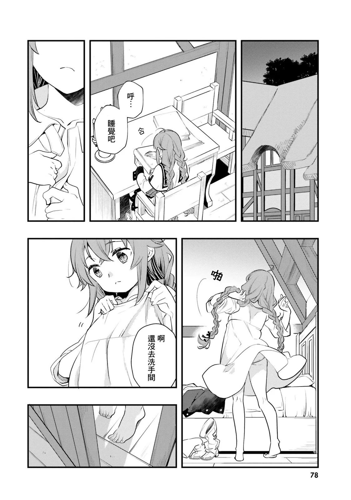 第56话