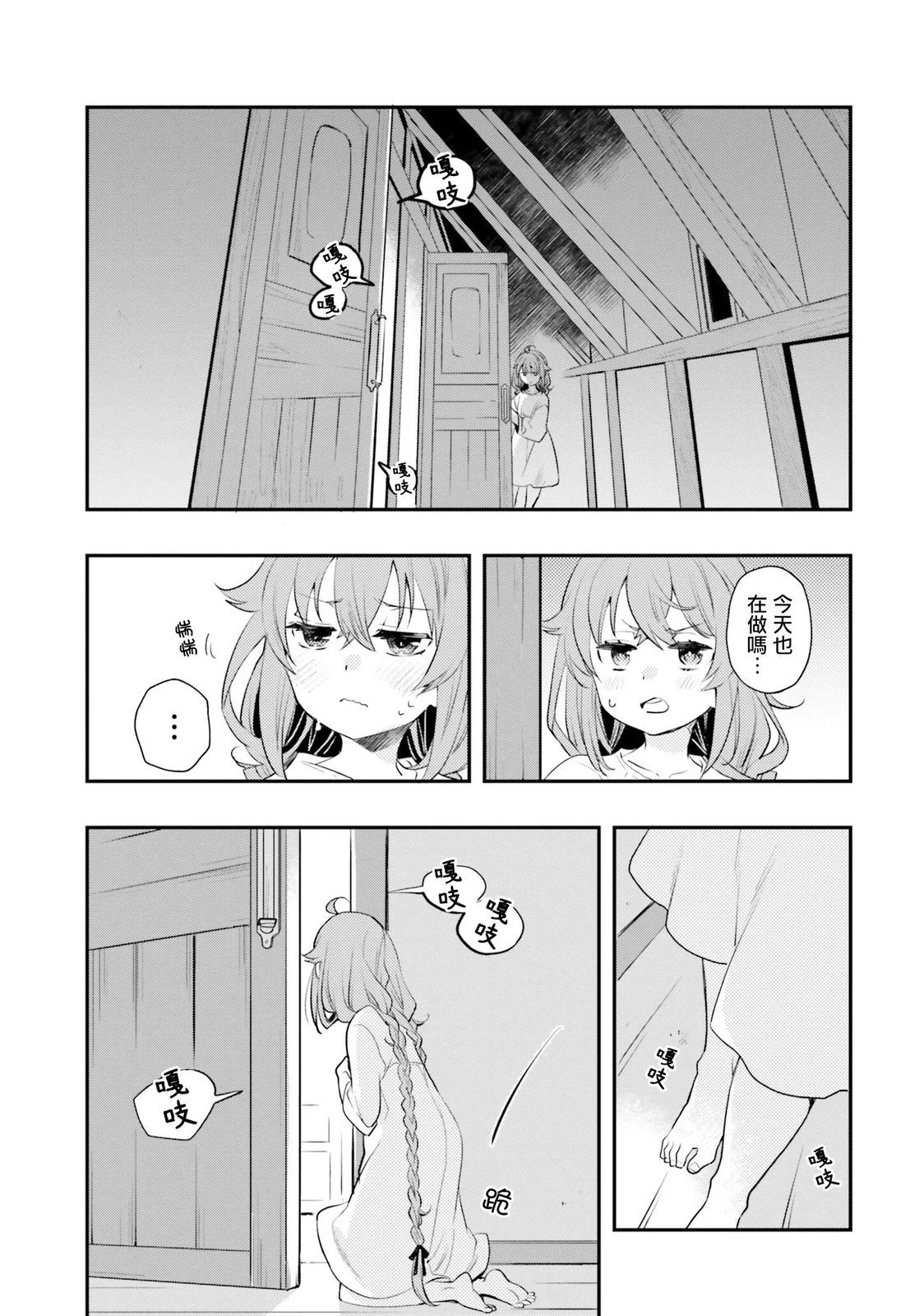 第56话