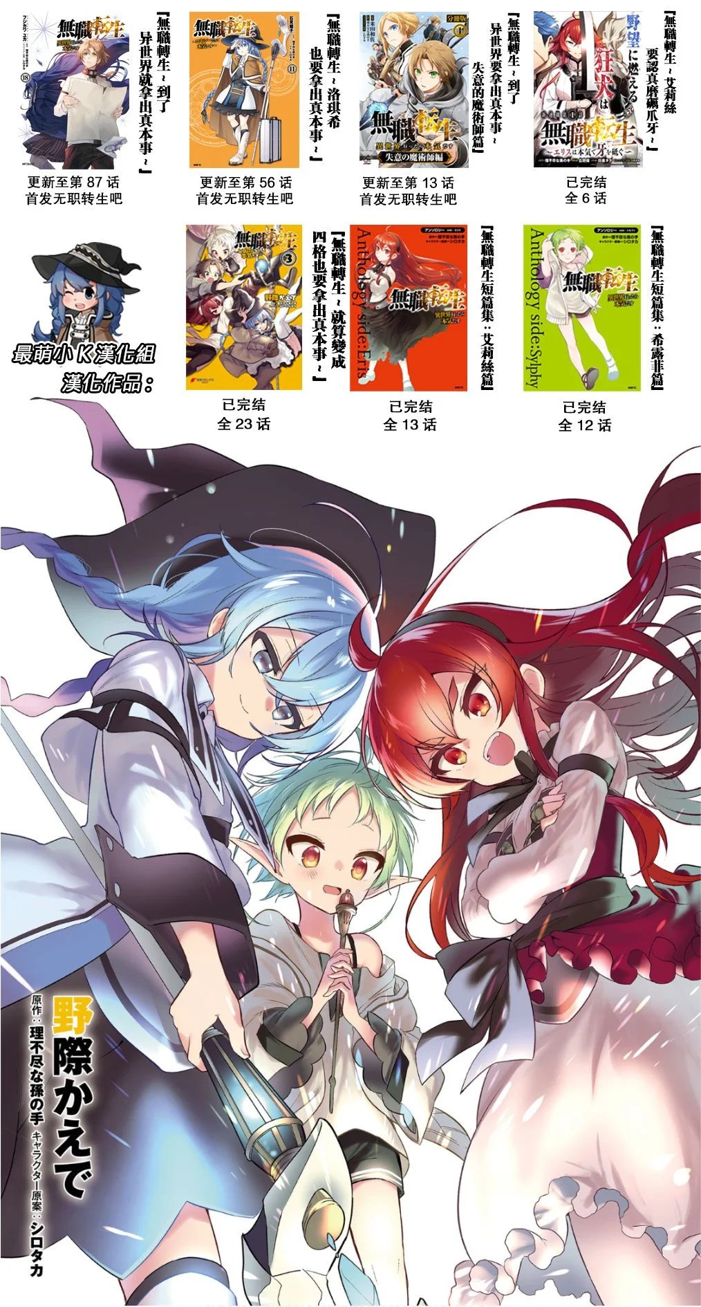 第56话