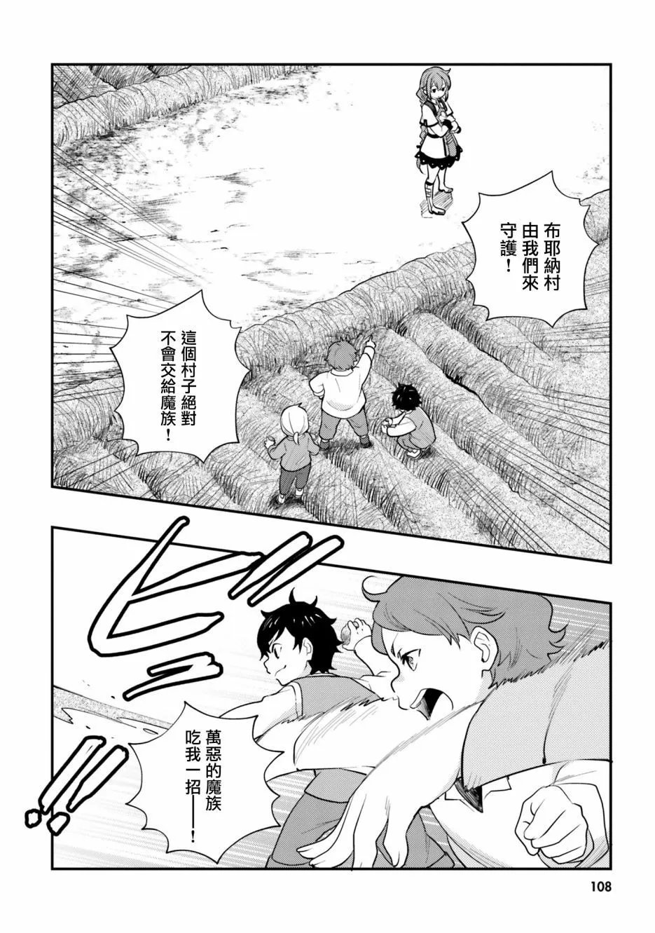 第57话