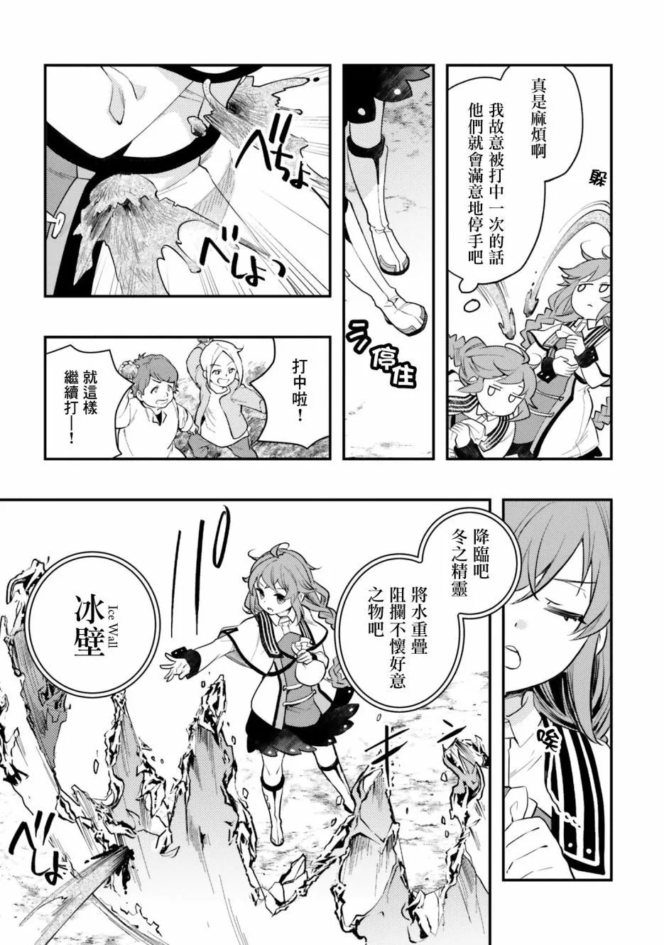 第57话