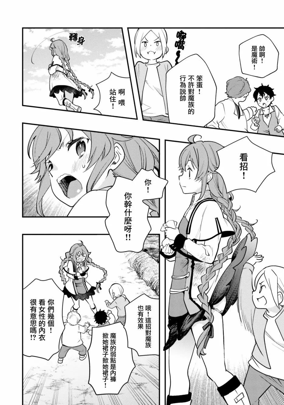 第57话