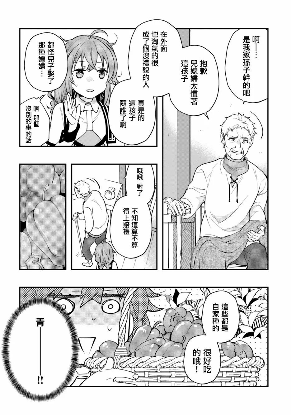 第57话