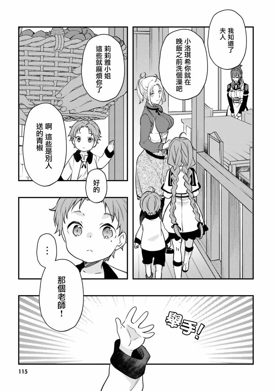 第57话