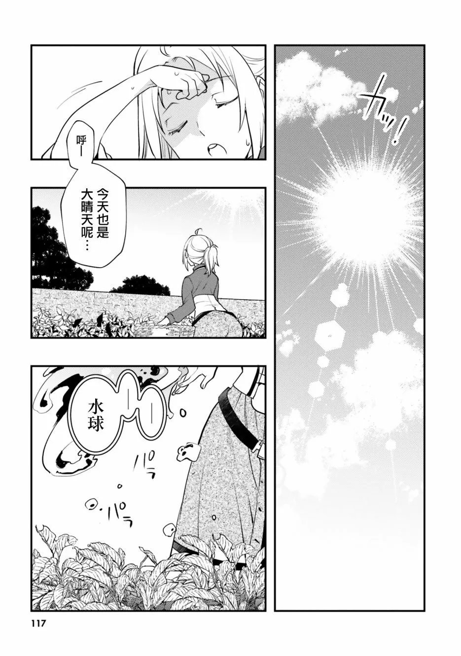 第57话