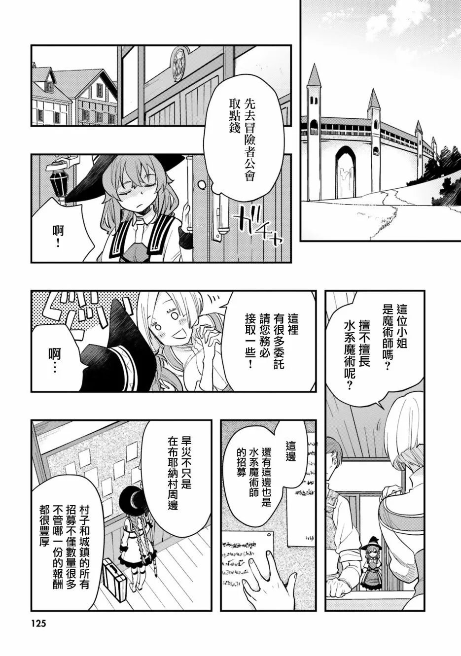 第57话