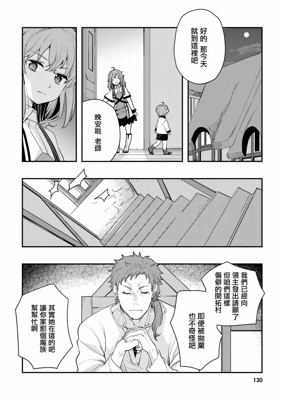第57话