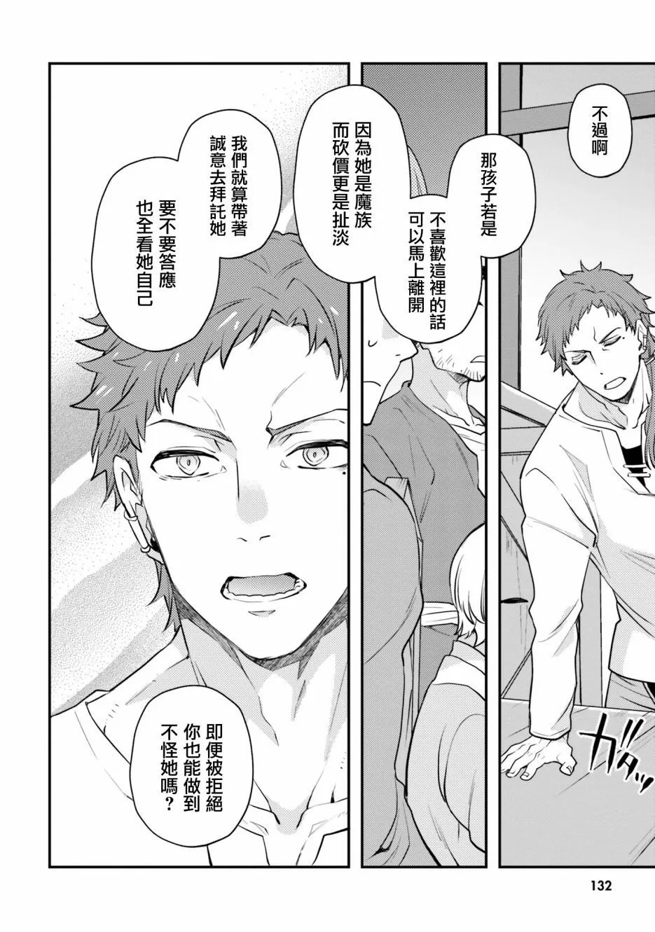 第57话