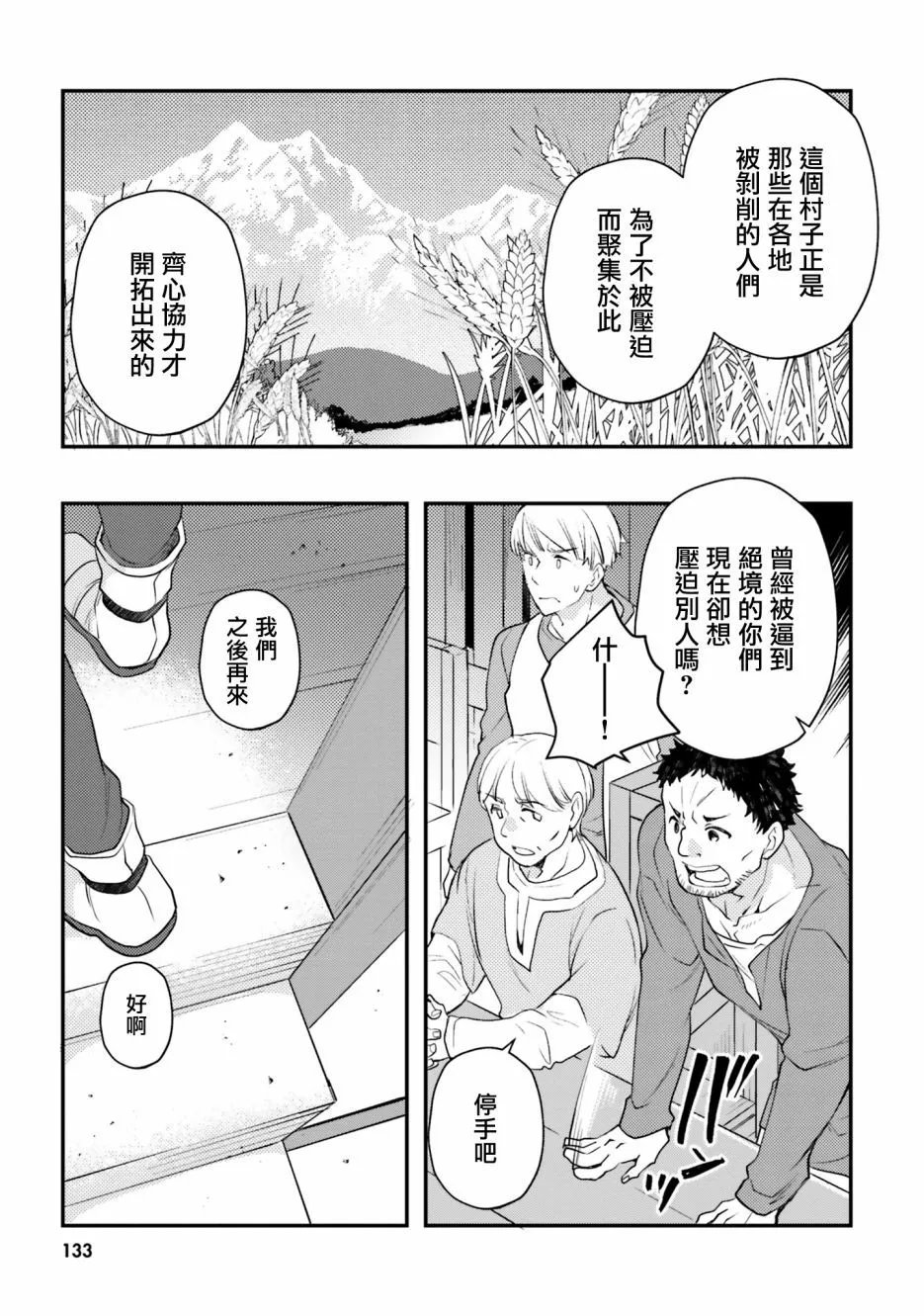 第57话