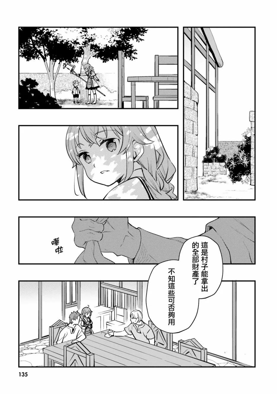 第57话