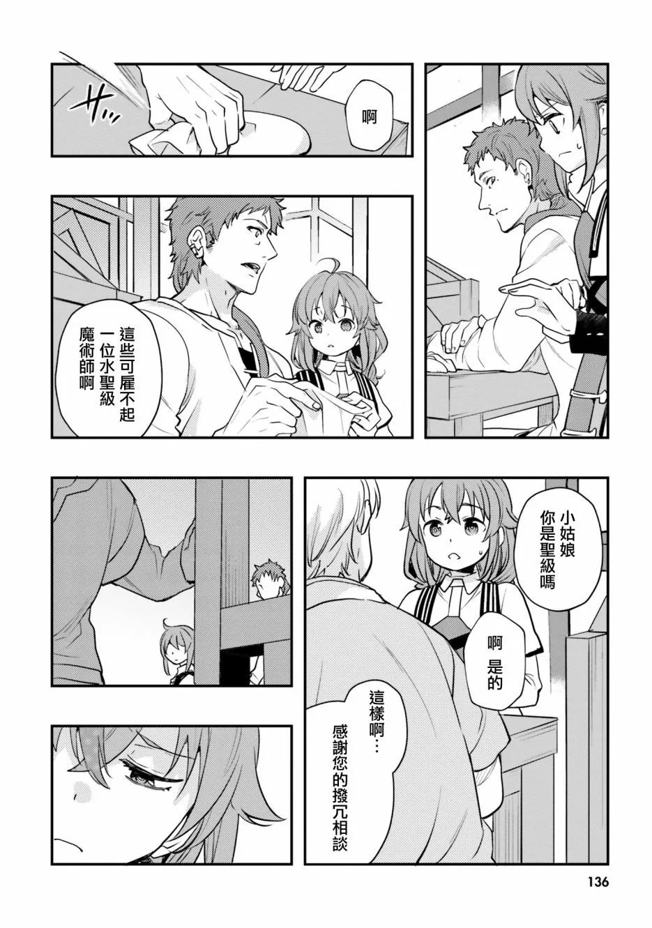 第57话