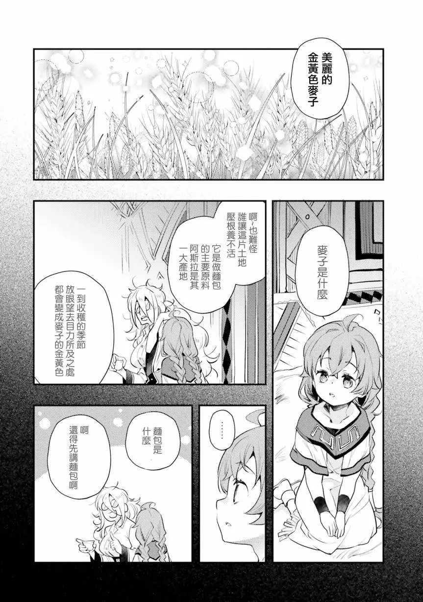 第58话