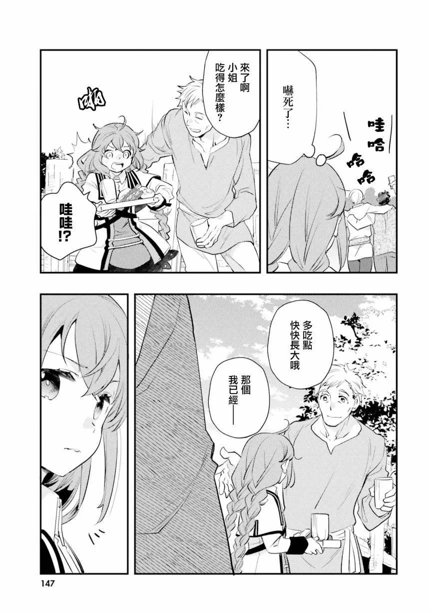 第58话