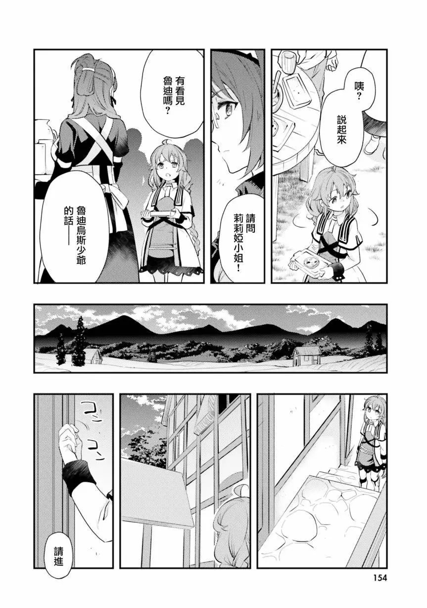 第58话