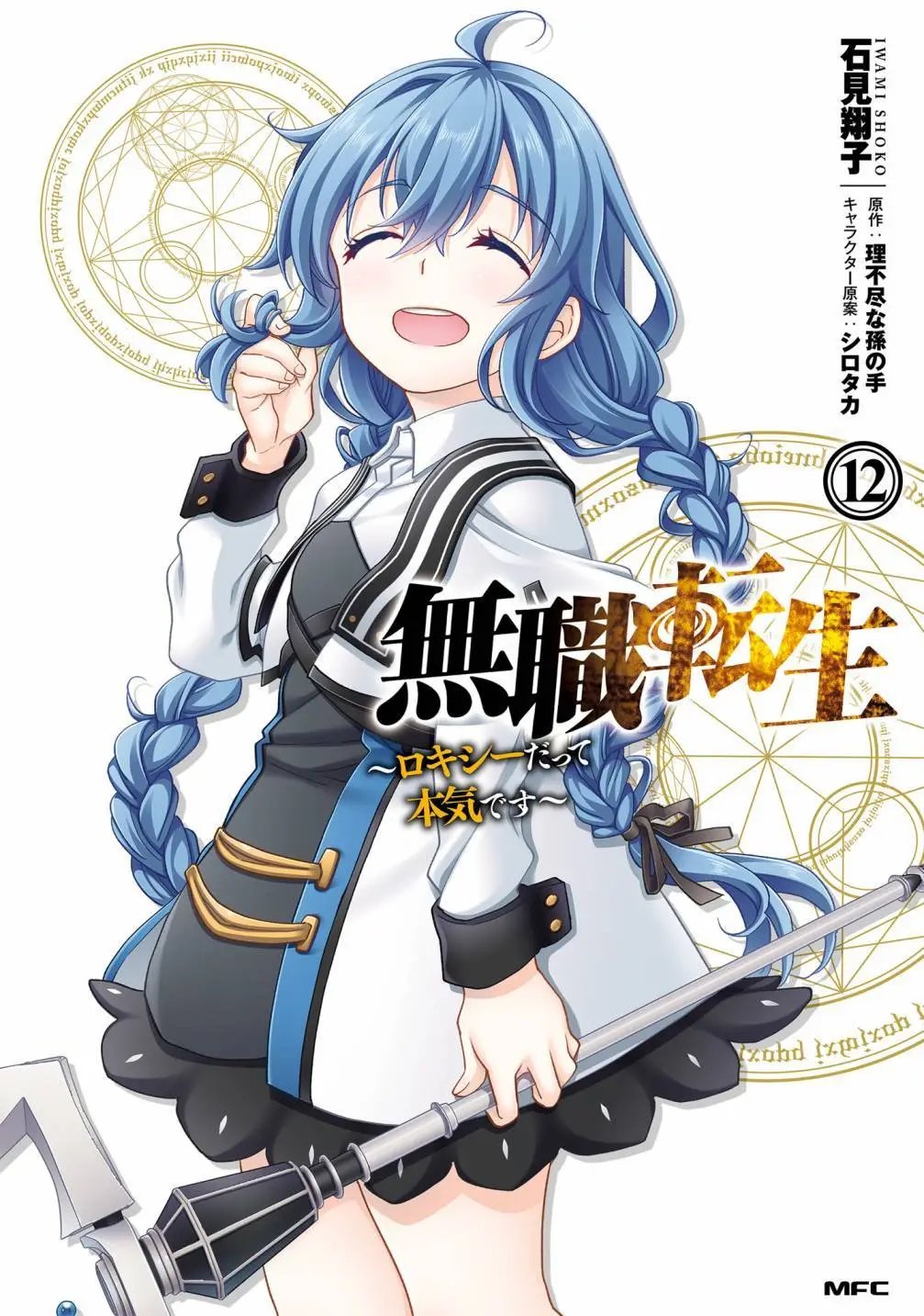 第59话