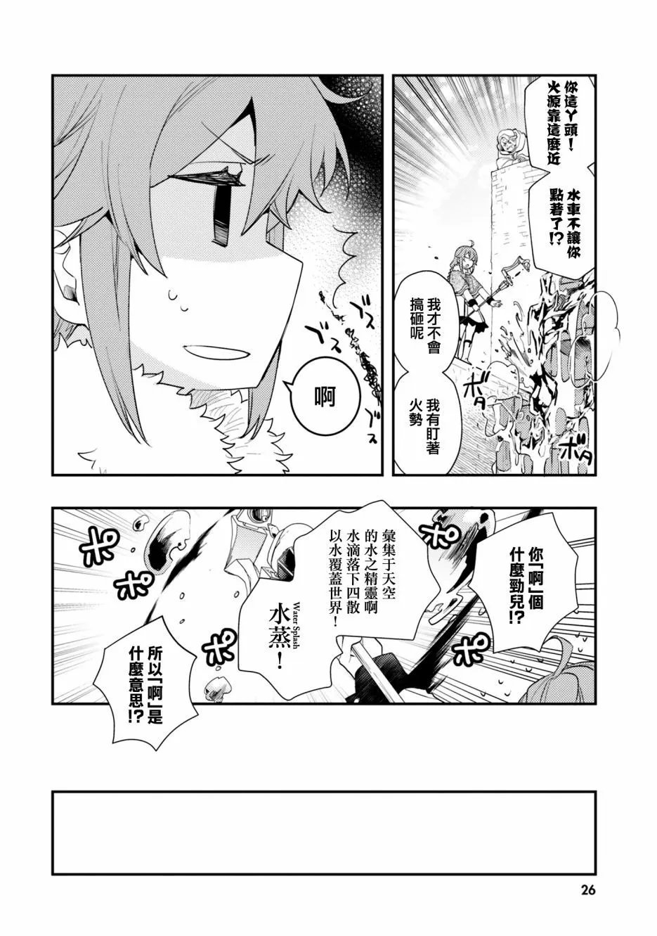 第60话