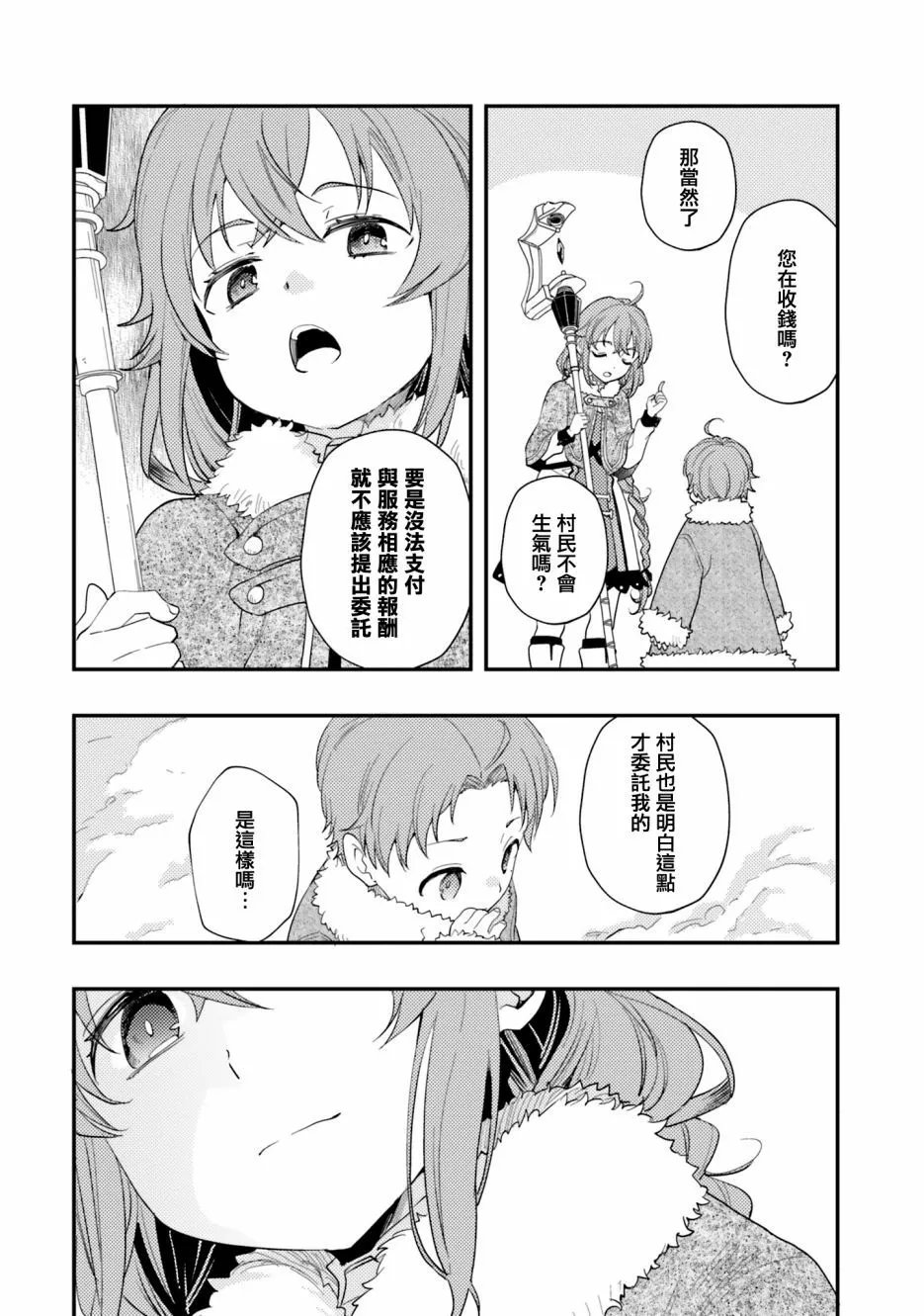第60话