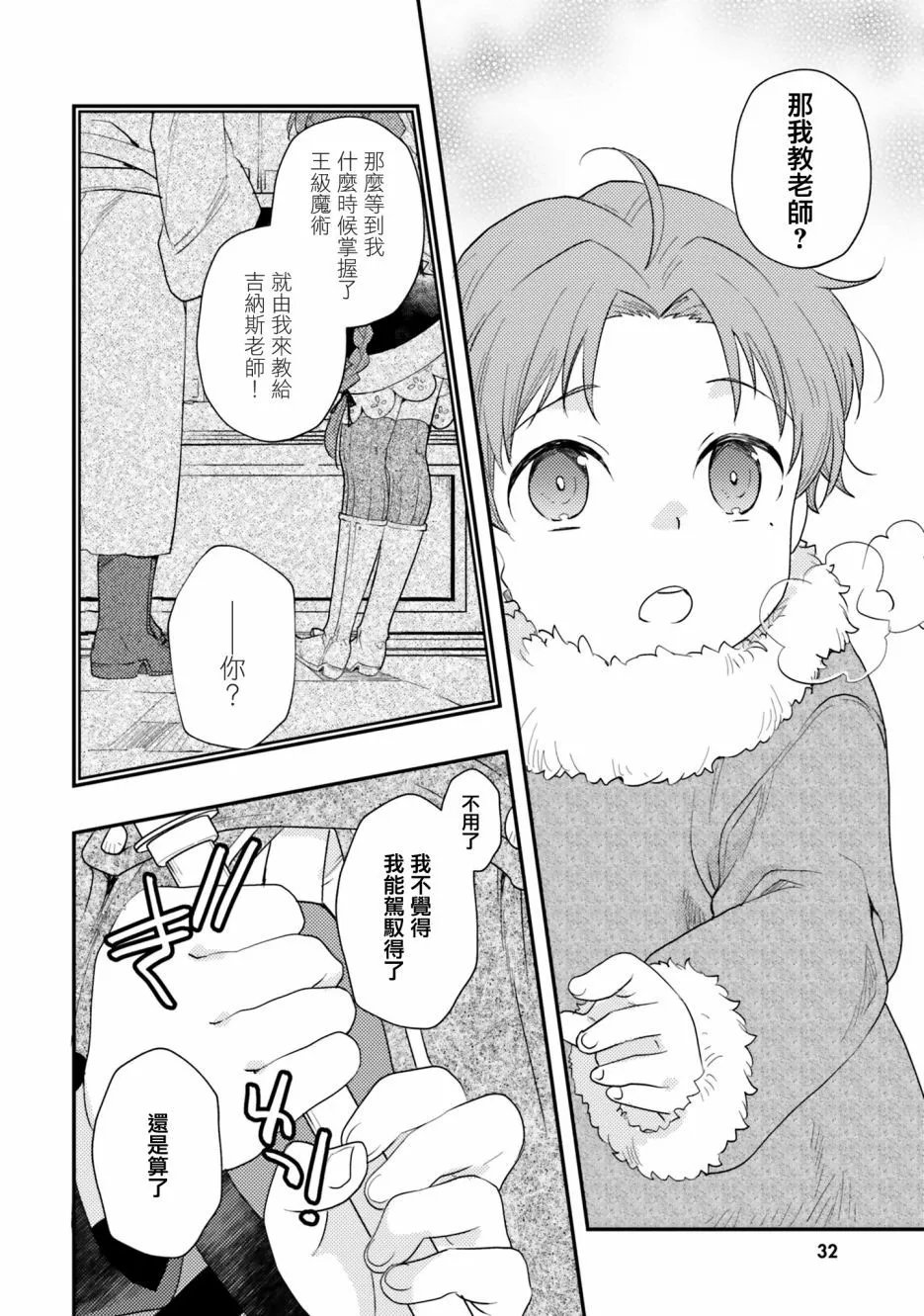 第60话