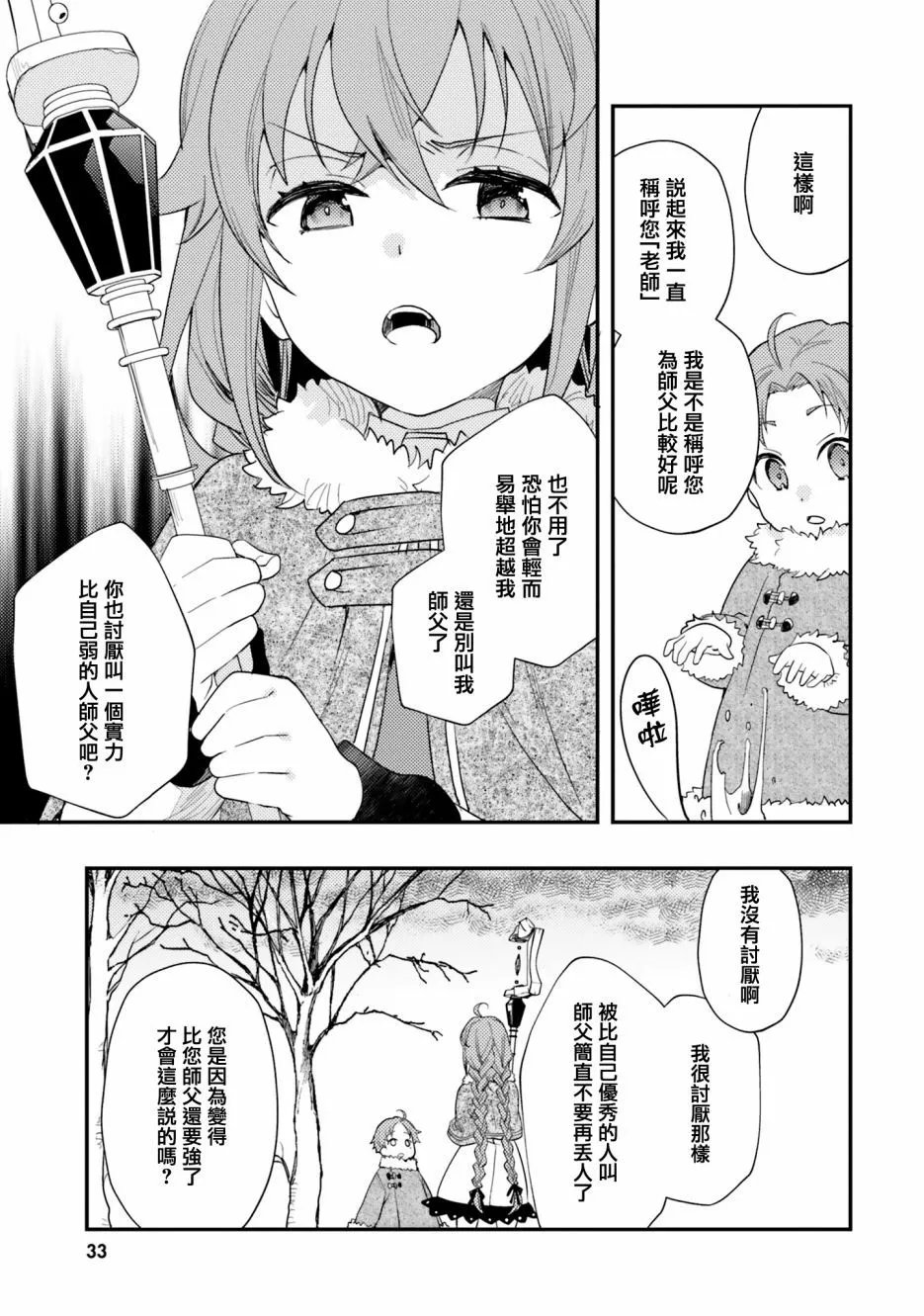第60话