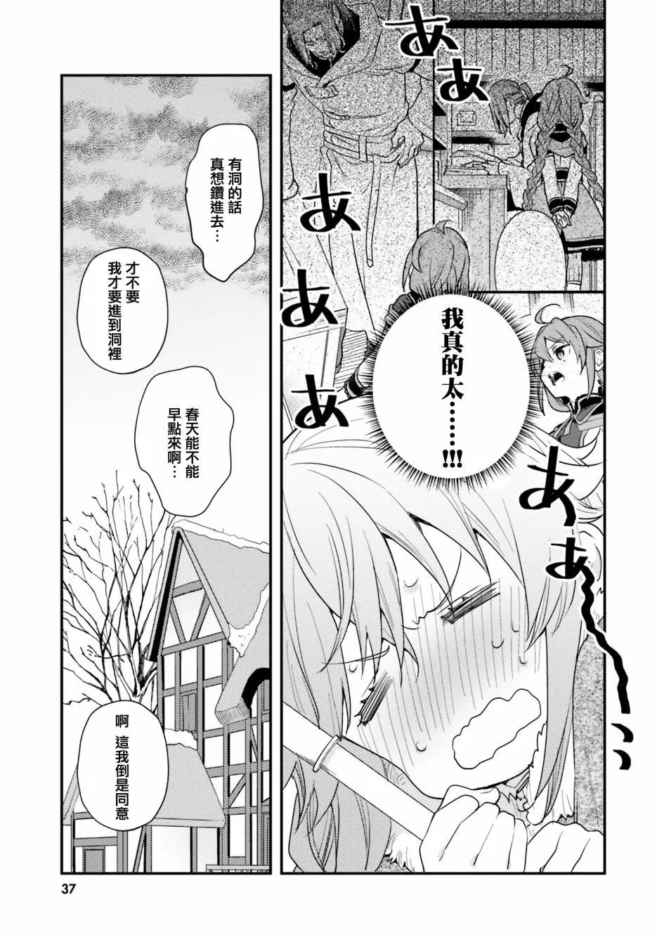 第60话