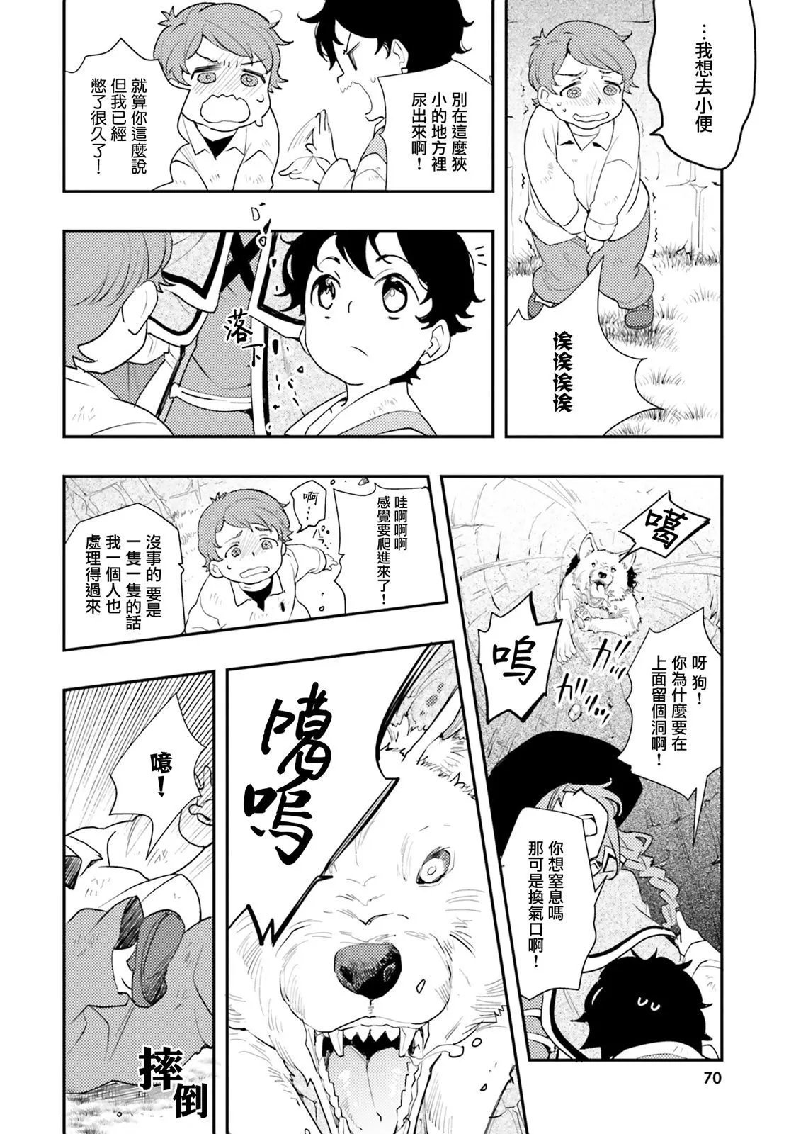 第61话