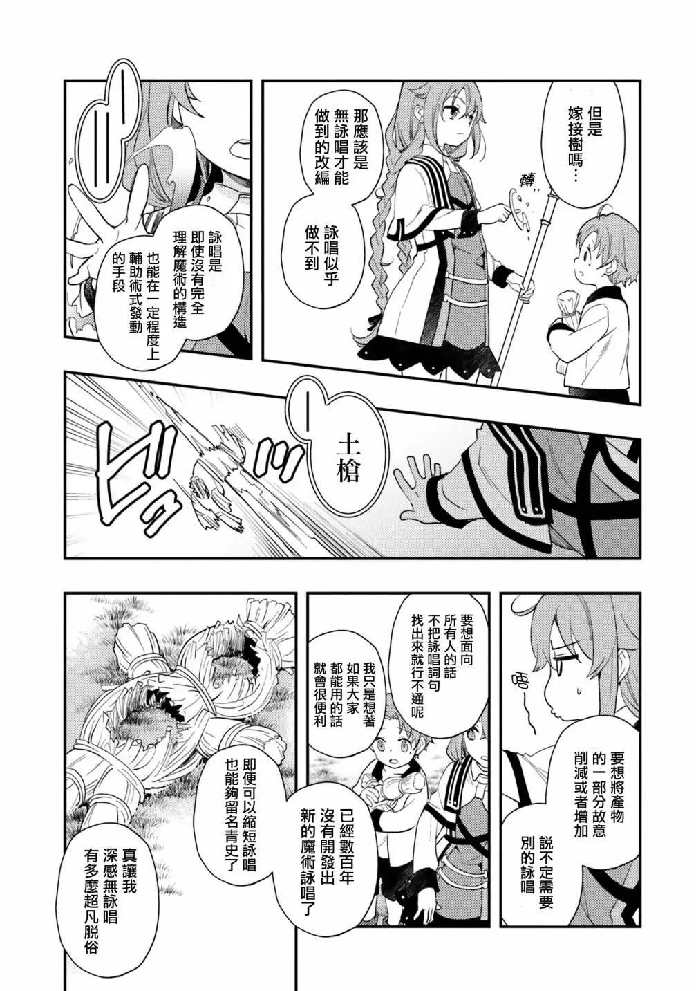 第62话