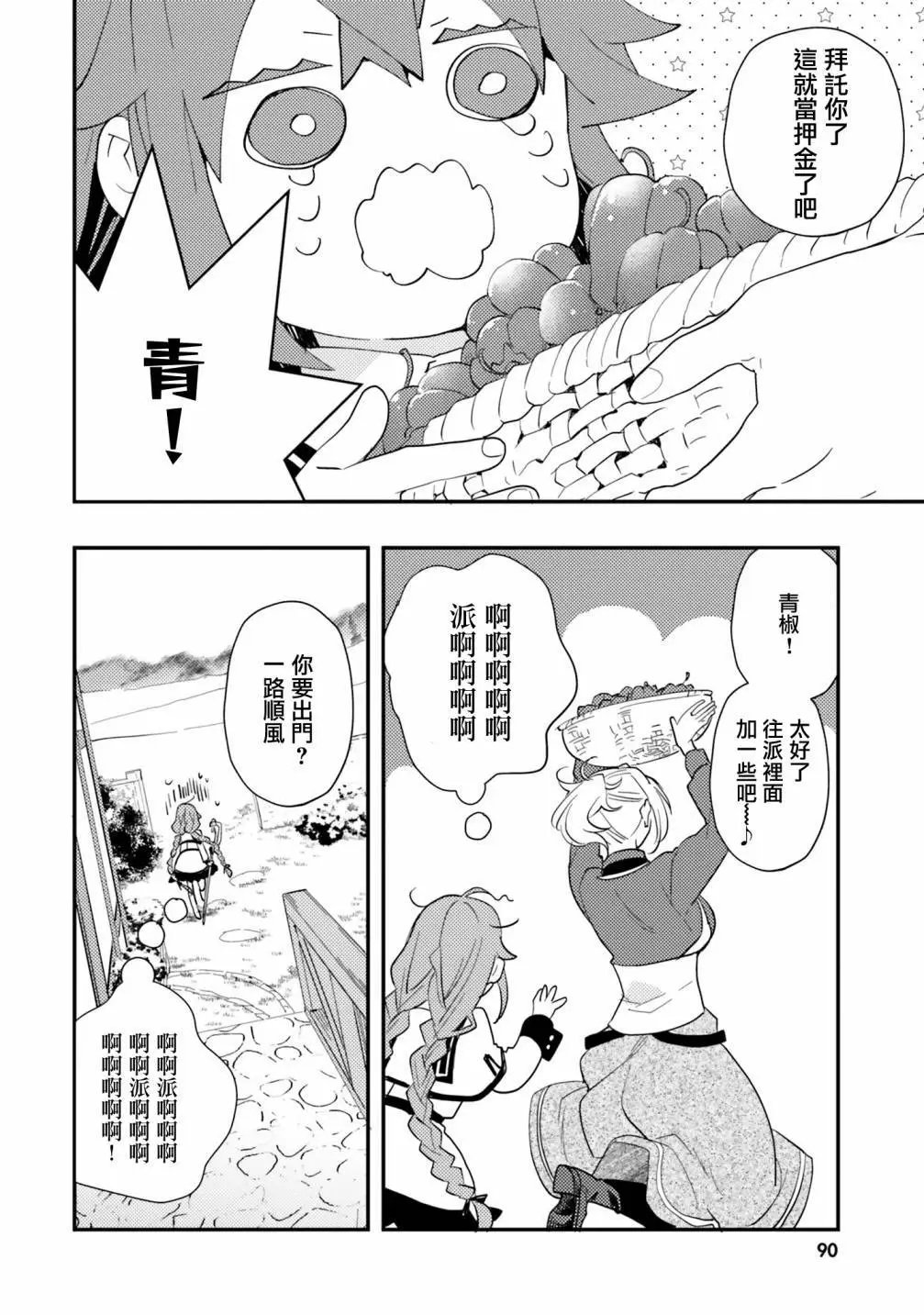 第62话