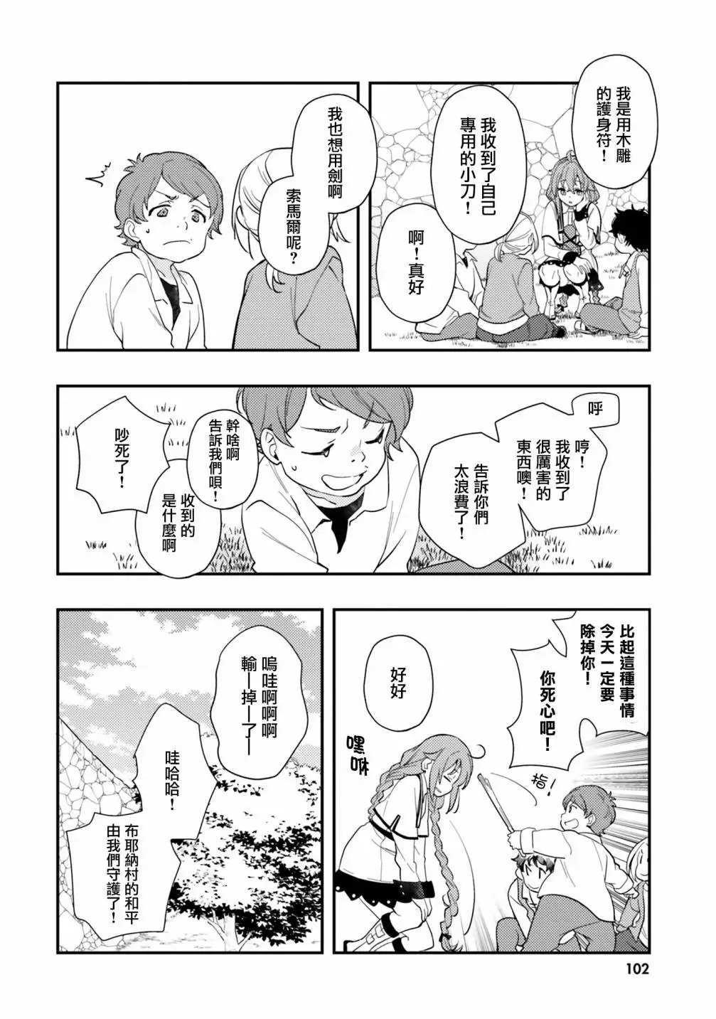 第62话