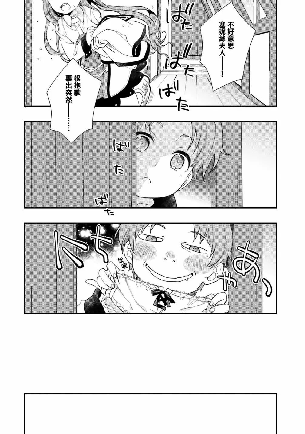 第62话