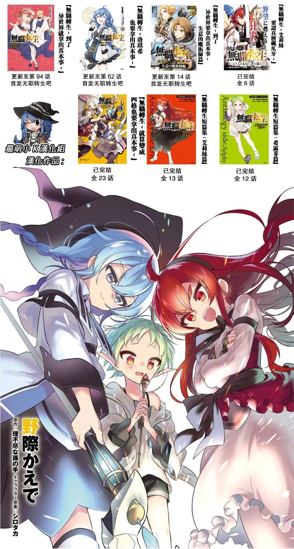第62话