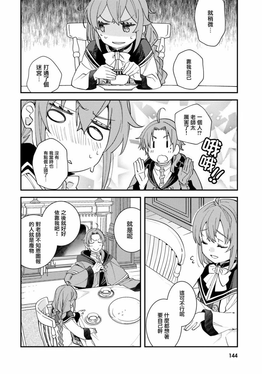 第64话