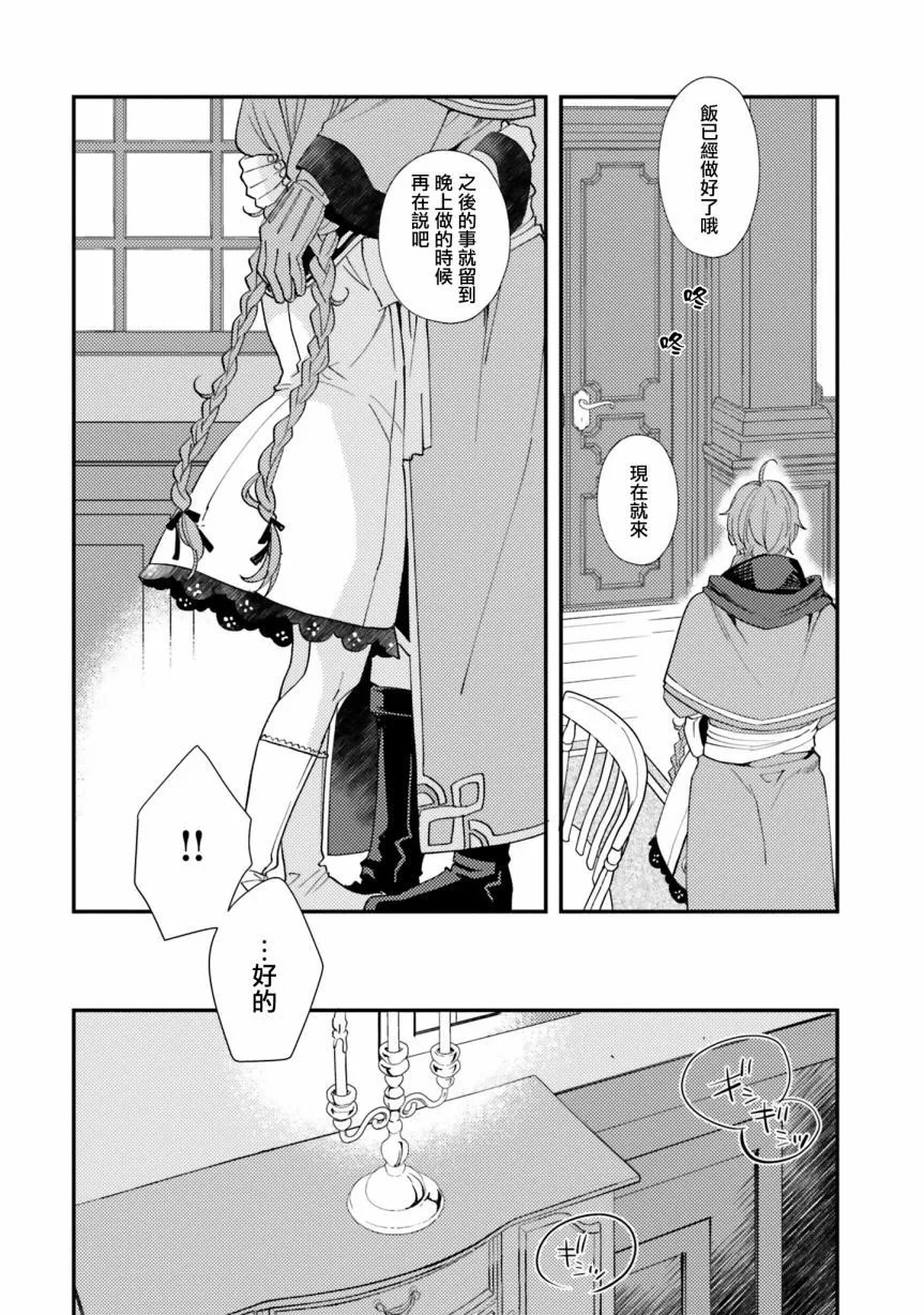 第64话