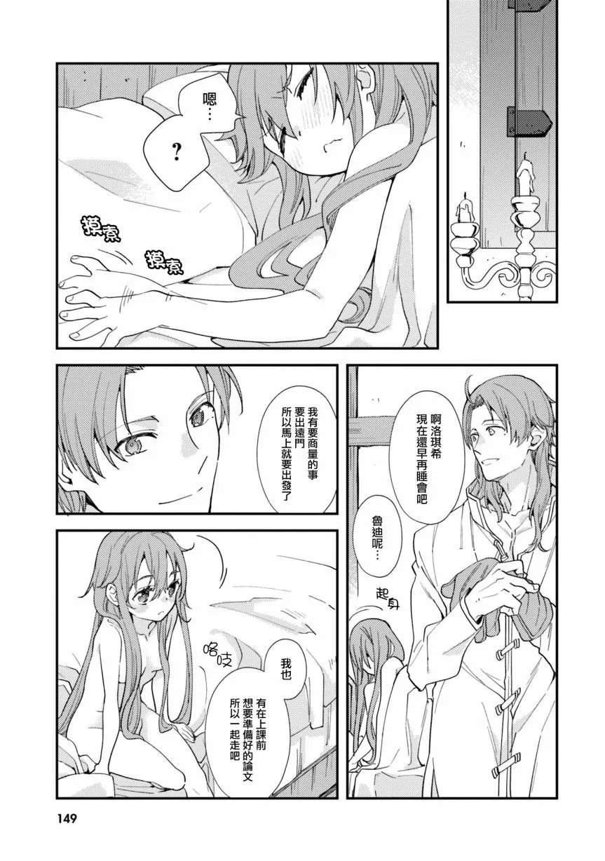 第64话