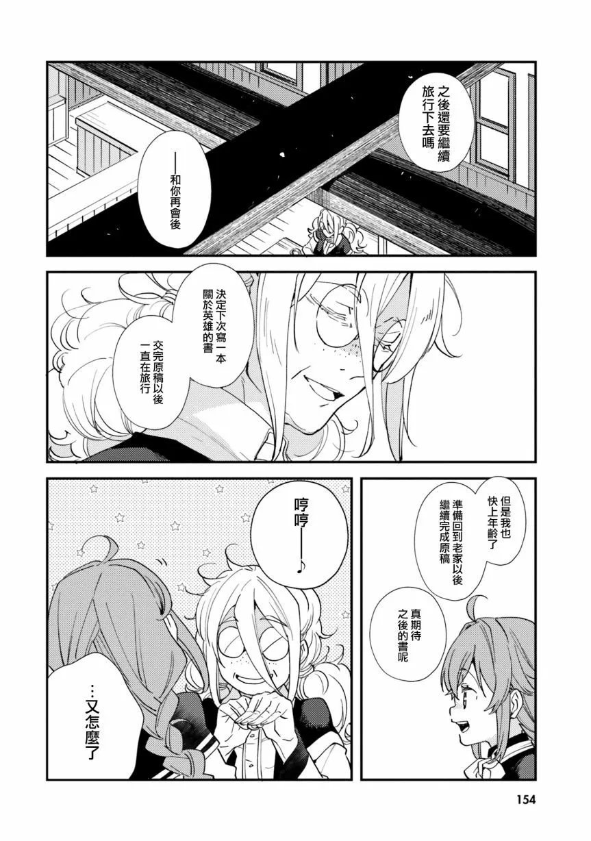 第64话