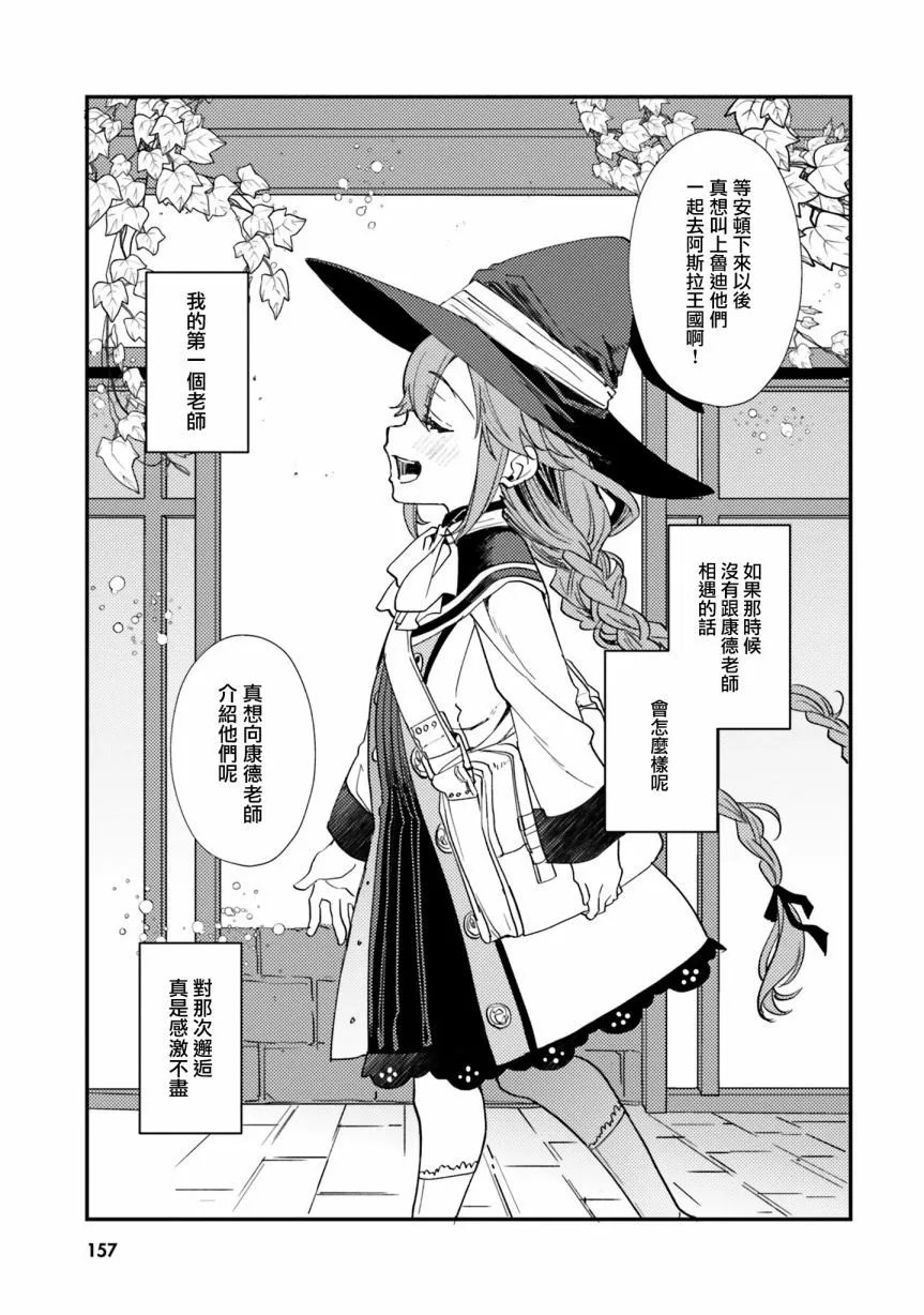 第64话