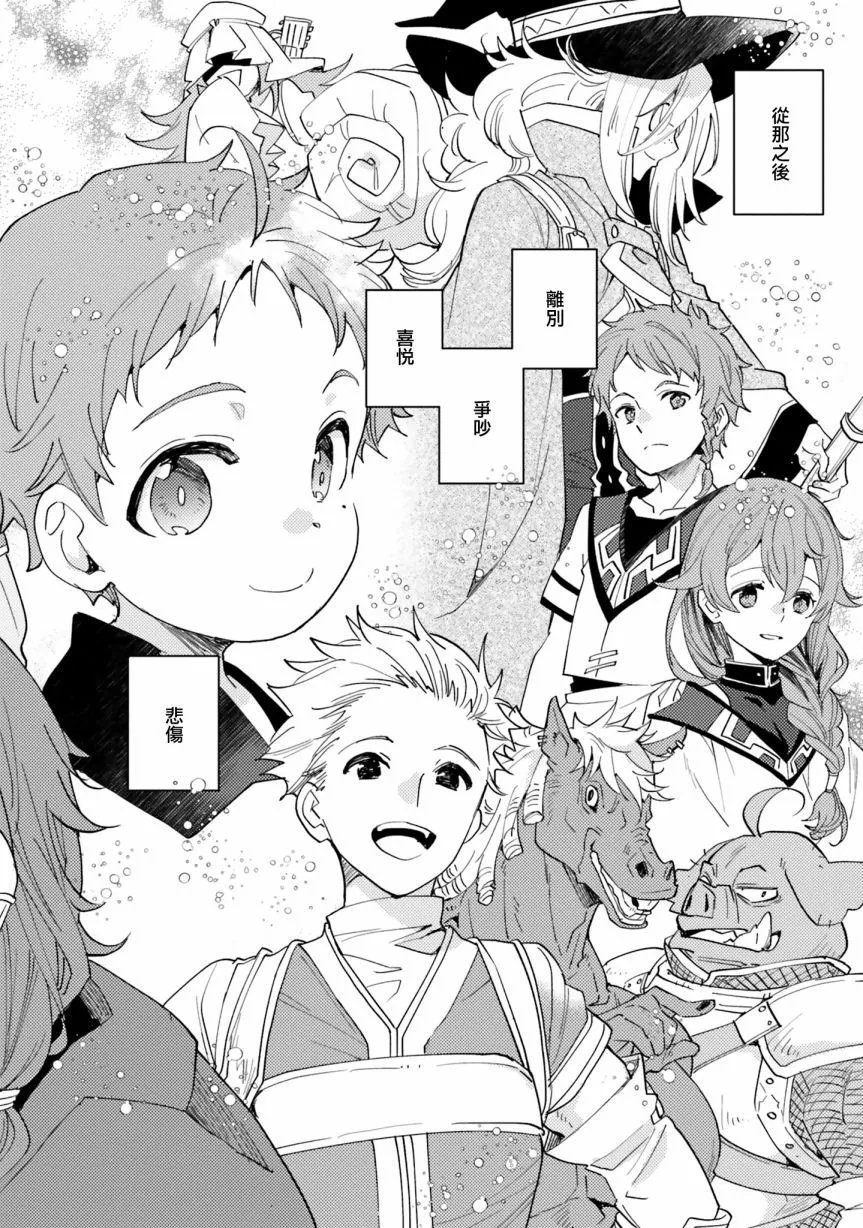第64话